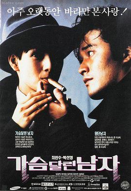 山海食记美食电影在线观看