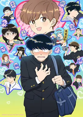 少年捉妖录国漫在线观看