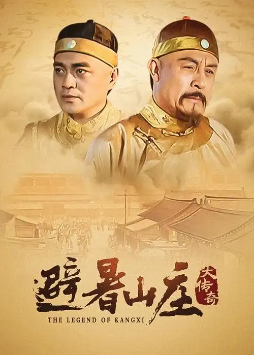 长夜将尽热播电视剧全集
